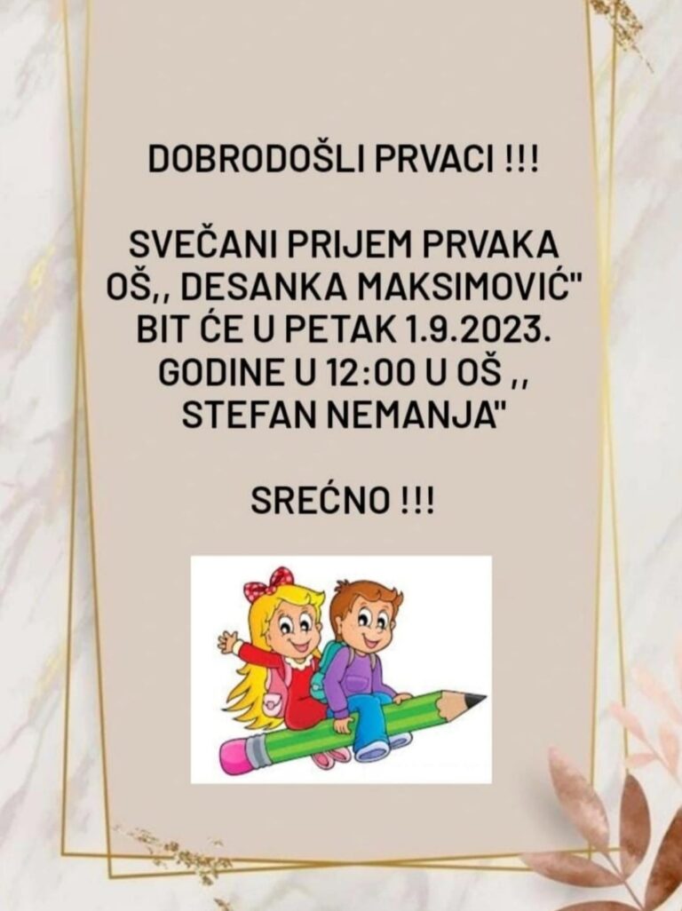 Obaveštenje za đake prvake